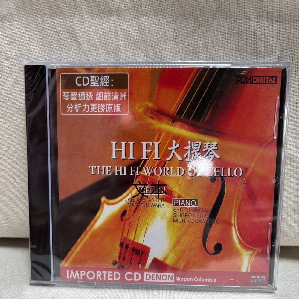 Denon HiFi Audiophile Cello Th - đánh giá và giá Musical Instruments