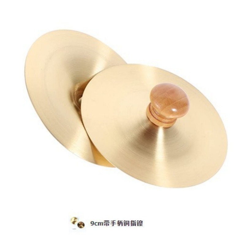 1 Set Hand Percussion Copper C - đánh giá và giá Musical Instrument Game