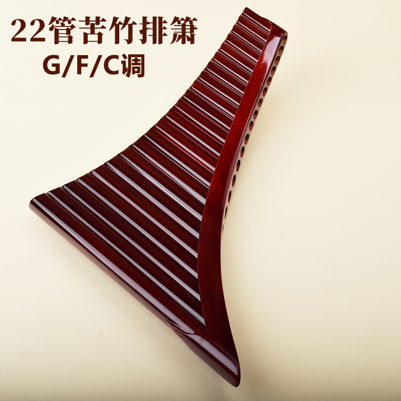 Pan Flute 22 Pipes, High-Quali - đánh giá và giá Musical Instruments